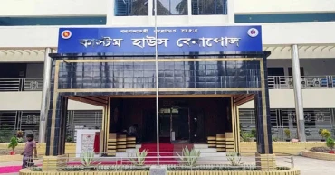 Benapole Customs faces Tk 1,650cr revenue shortfall in 8 months