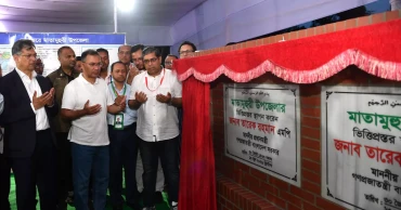 PM lays foundation stone of Matamuhuri upazila, opens police station in Cox’s Bazar