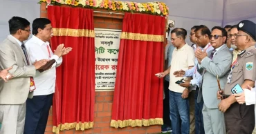 Bogura becomes 13th city corporation with PM’s inauguration