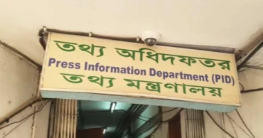 Committee formed to hear press accreditation appeals