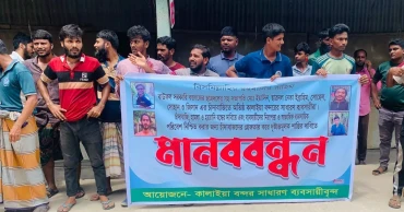 Kalaiya Port traders protest Chhatra Dal leader's alleged extortion attempts, attack on arbitration