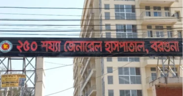 Barguna battles relentless dengue surge even in winter