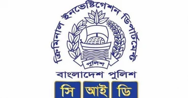 CID seizes Tk 33 crore assets including luxury hotel of Rongdhonu Group owner