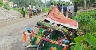 Two killed as autorickshaw crashes in Sherpur