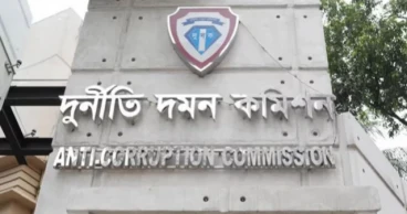 ACC approves case against former Postal Department officials over alleged corruption in govt project