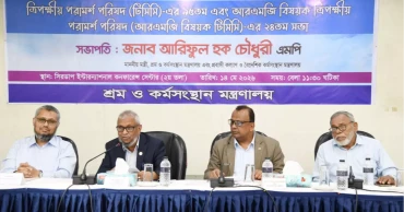 Ariful orders payment of workers’ wages, Eid bonuses by May 21
