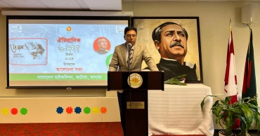 Six-point Movement was a turning point in history: Envoy