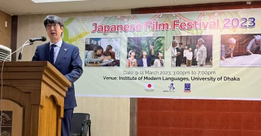 Japanese Film Festival 2023 held in Dhaka