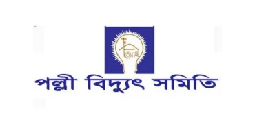 Palli Bidyut Samity leaders to meet with REB and Power Division to discuss their demands tomorrow