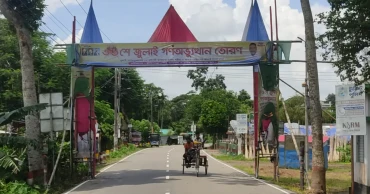 Memorial arch marking July uprising anniversary set on fire in Gopalganj