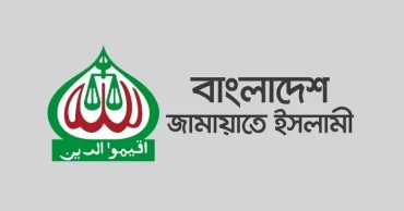 ATM Masum appointed convener, Abdul Halim as secretary of Jamaat election committee