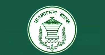 High-profile committee formed to review BB reserve heist