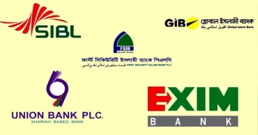 Sammilito Islami Bank ready for inauguration; expected to reshape Shariah banking