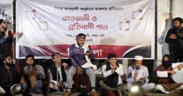 Another Qwwali programme held at TSC to protest attack