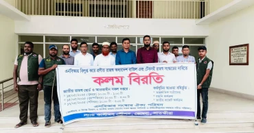 BCS Taxation Association halts activities indefinitely over NBR reforms