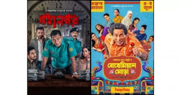 Hoichoi takes Bangladeshi stories including 'Mahanagar' to Netflix