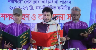 Newly-elected Narsingdi Press Club executive council sworn in