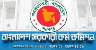 45th BCS written tests postponed