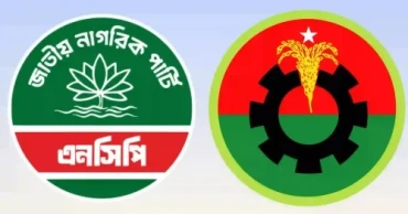 Habiganj JCD president among 11 get bail in NCP case