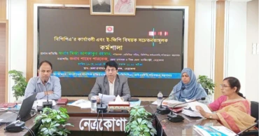 Currently 70 per cent of public procurement is made through e-GP system: BPPA