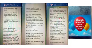 25 held in Dhaka over ‘plan to release 100,000 balloons with AL slogans’