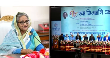 Govt planning to upgrade DMCH so that 4,000 patients can be treated at a time: PM