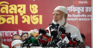 Awami League lost all rights to do politics in Bangladesh: Ameer-e-Jamaat