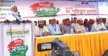 Will serve, not rule people if given opportunity: Jamaat Ameer
