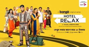 Web series Hotel Relax hits a new record: Bongo