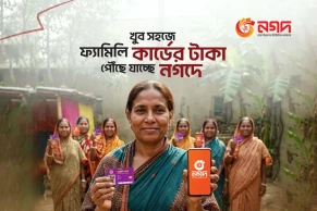 Family Card funds being distributed through Nagad