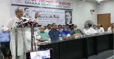 Unrealistic budget won’t help overcome economic crisis: Fakhrul