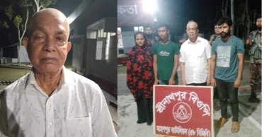 Former land minister Narayan Chandra arrested from the border in Jhenaidah