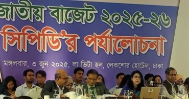 New budget inconsistent with principles of an equitable society: CPD