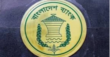 Bank holiday: Transactions, stock markets to remain suspended Tuesday