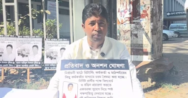Gono Ohikar Parishad candidate  in Feni stages hunger strike 