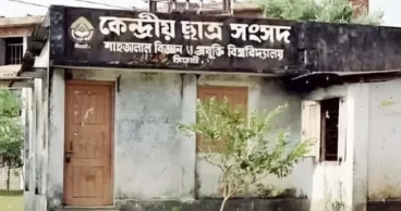 SUCSU election on Jan 20: 300-strong police contingent to ensure security