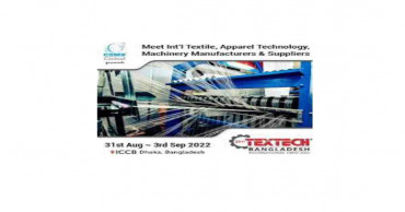 4-day int’l expo on textile technologies to begin in city from Aug 31