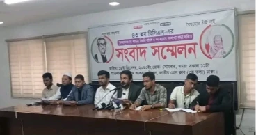 43rd BCS: Demand to increase the number of posts by canceling non-cadre circular