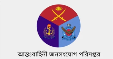 Army provides numbers to contact for getting treatment of injured students