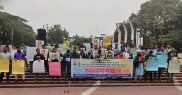 Human chain formed demanding cancellation of 43rd BCS non-cadre circular