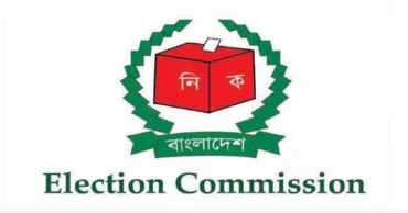 BNP MPs’ vacant seats: EC to announce schedule of by-polls Nov 18