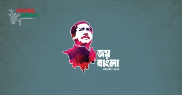 ‘Beware of scam! Registration for Joy Bangla Concert 2023 tickets free’: Organizers