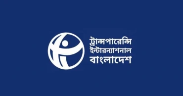 TIB calls one-day consultation on enforced disappearance law a ‘mockery’