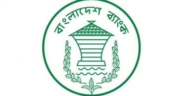 Bangladesh Bank provides Tk 22,500 crore liquidity support to banks
