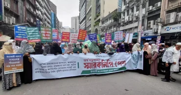Depositors’ forum issues 24-hour ultimatum over Islami Bank board chief removal