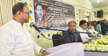 Late President Ziaur Rahman established freedom of speech through multi-party democracy: Tuku