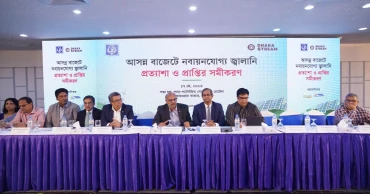 Fossil fuels swallow 80% of Bangladesh's power budget, renewables lag far behind: CPD