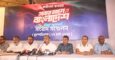 'Swadhinata Concert' to be held in 4 divisional cities on Apr 11