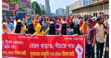 Uttara garment workers block Dhaka-Mymensingh highway  for wage hike