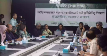 ‘Nagorik Coalition’ seeks direct election of women from 100 seats